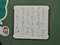 P1630220