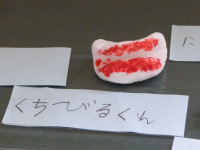 P1660076